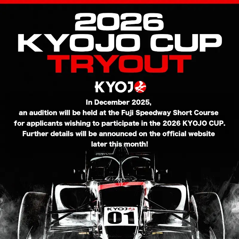 kyoページ 2026 KYOJO CUP TRYOUT | NEWS | KYOJO CUP 公式Webサイト